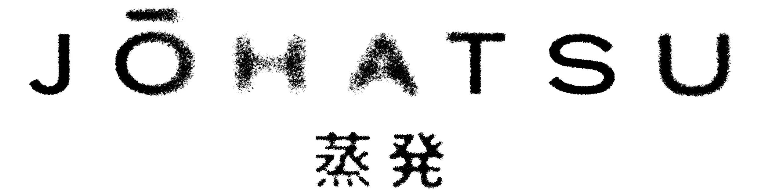 Jōhatsu brand logo