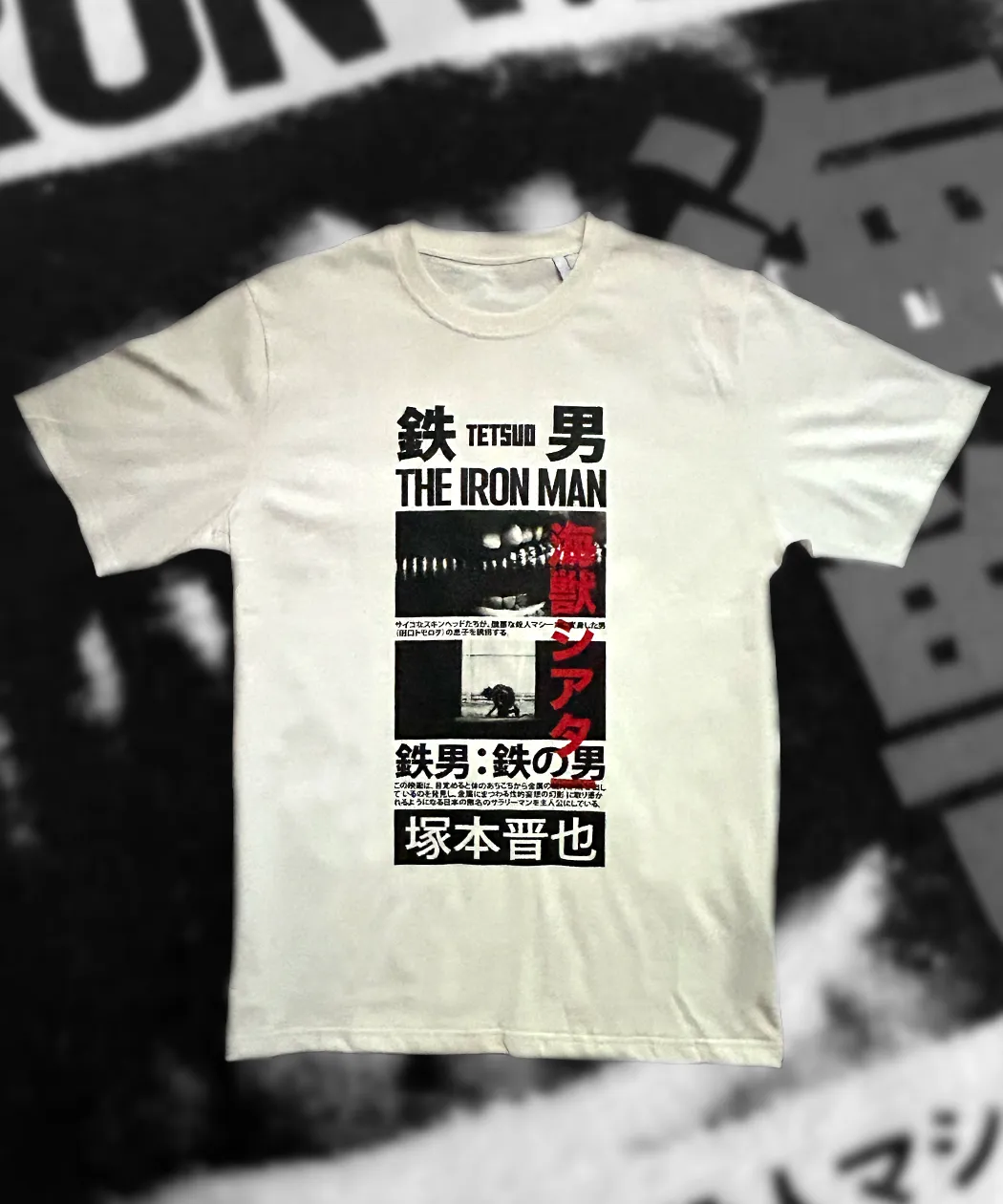 The Jōhatsu x Todd Pham 'Tetsuo' t-shirt in off-white organic cotton. This limited edition tee features a large, hand screen-printed graphic inspired by the film 'Tetsuo: The Iron Man,' with black and red ink - Front View